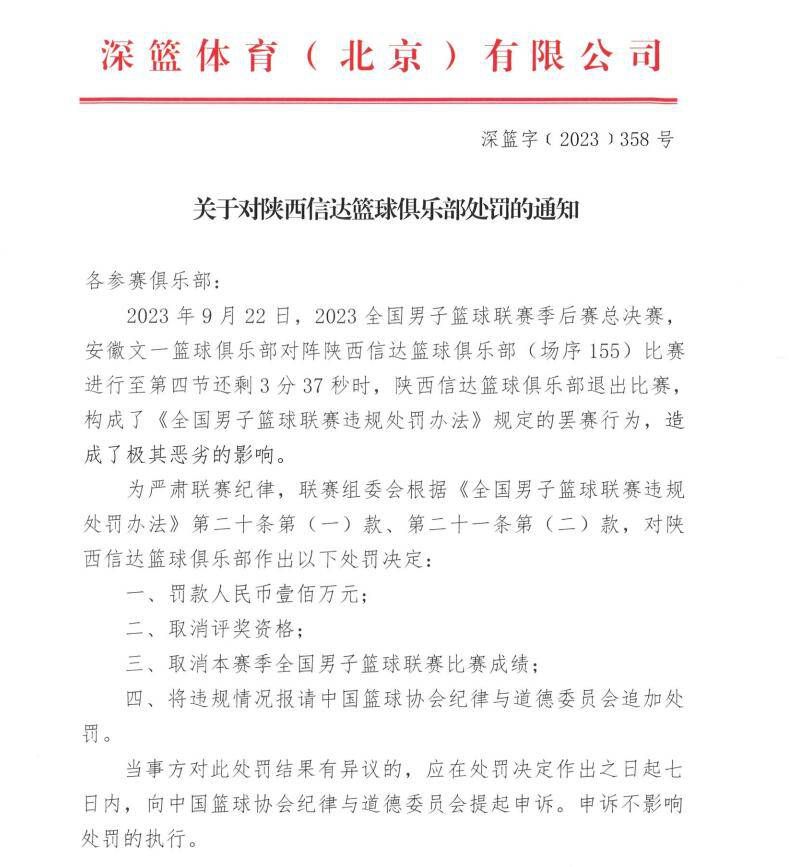 双方出场阵容：曼城（3-2-4-1）：31-埃德森/2-沃克、3-迪亚斯、6-阿克/16-罗德里、25-阿坎吉/47-福登、19-阿尔瓦雷斯、20-贝尔纳多-席尔瓦、11-多库/9-哈兰德利物浦（4-3-3）：1-阿利森/66-阿诺德、32-马蒂普、4-范戴克、21-齐米卡斯/8-索博斯洛伊（73’18-加克波）、10-麦卡利斯特（84’3-远藤航）、17-琼斯（54’38-格拉文贝尔奇）/11-萨拉赫、9-努涅斯（84’19-埃利奥特）、20-若塔（54’7-迪亚斯）